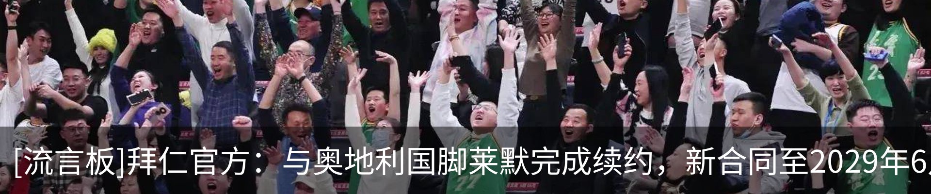 新闻中心